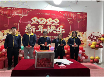 2021年年度尾牙活動熱鬧舉行